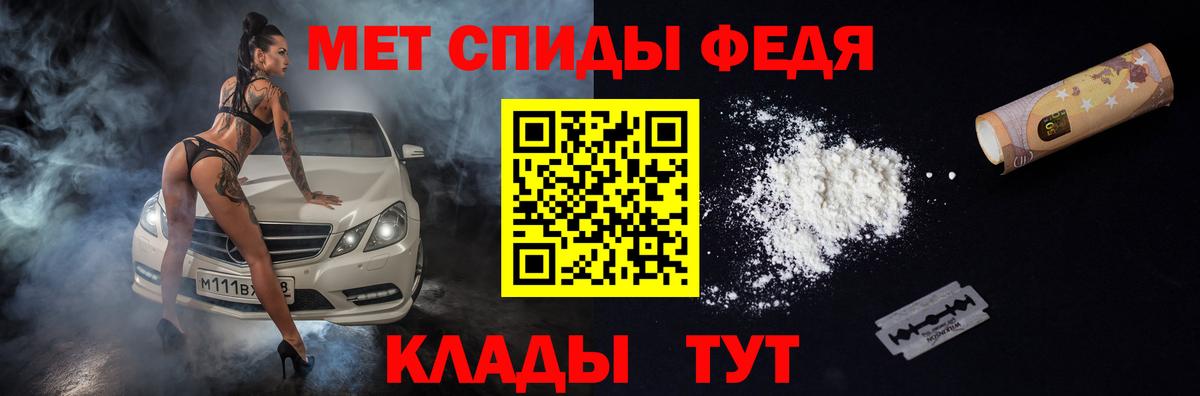 АМФЕТАМИН Розовый  Вход с VPN  Уварово 