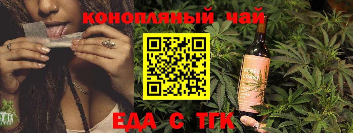 Уварово  Canna-Cookies марихуана  Вход с VPN 