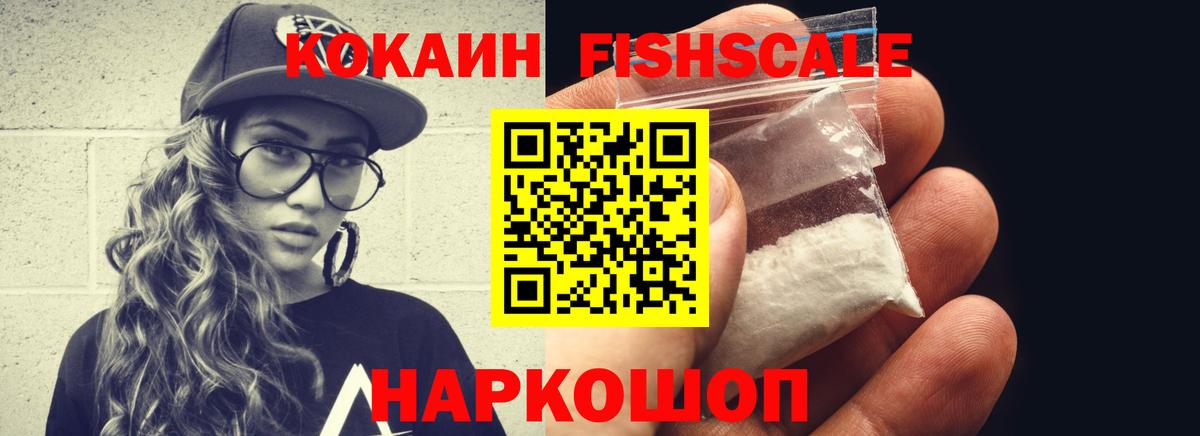 закладка  Вход с VPN  Уварово  Кокаин Колумбийский 