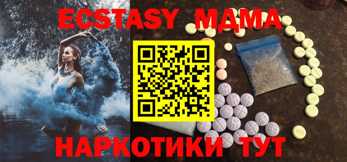 Ecstasy диски Уварово