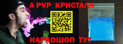 гидра Нягань