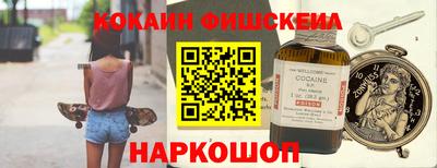 мефедрон VHQ Обь