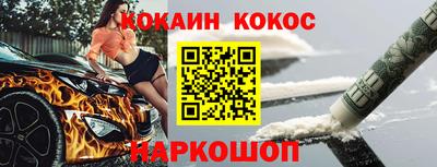 мефедрон VHQ Обь