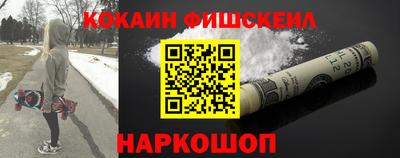 гидра Нягань