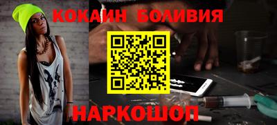 гидра Нягань