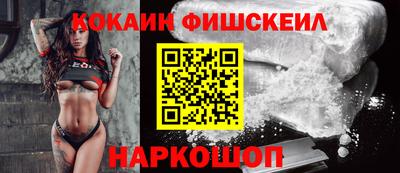 мефедрон VHQ Обь