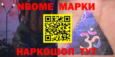 мефедрон VHQ Обь