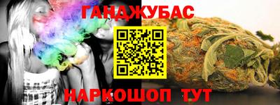 мефедрон VHQ Обь