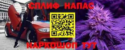 мефедрон VHQ Обь