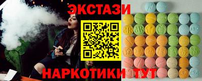гидра Нягань
