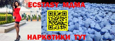 мефедрон VHQ Обь