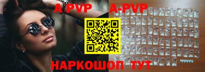мефедрон VHQ Обь