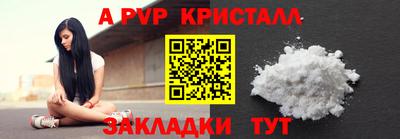 гидра Нягань