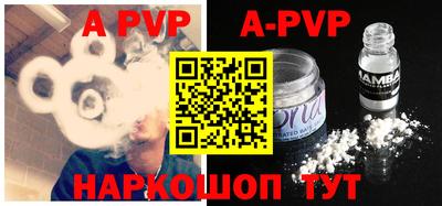 мефедрон VHQ Обь