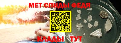 мефедрон VHQ Обь