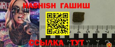 гидра Нягань