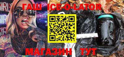 гидра Нягань
