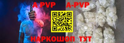 мефедрон VHQ Обь