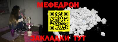 гидра Нягань