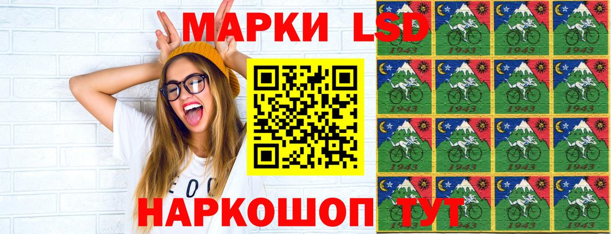 Уварово  Наркотические марки 1500мкг  Вход с VPN 