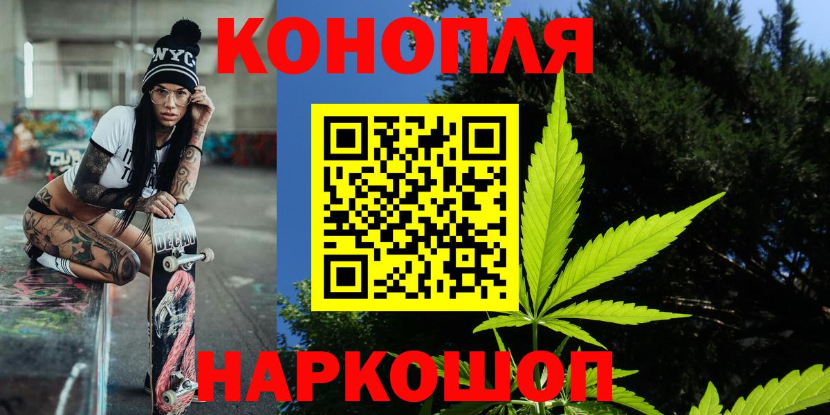 Бошки Шишки Amnesia Уварово